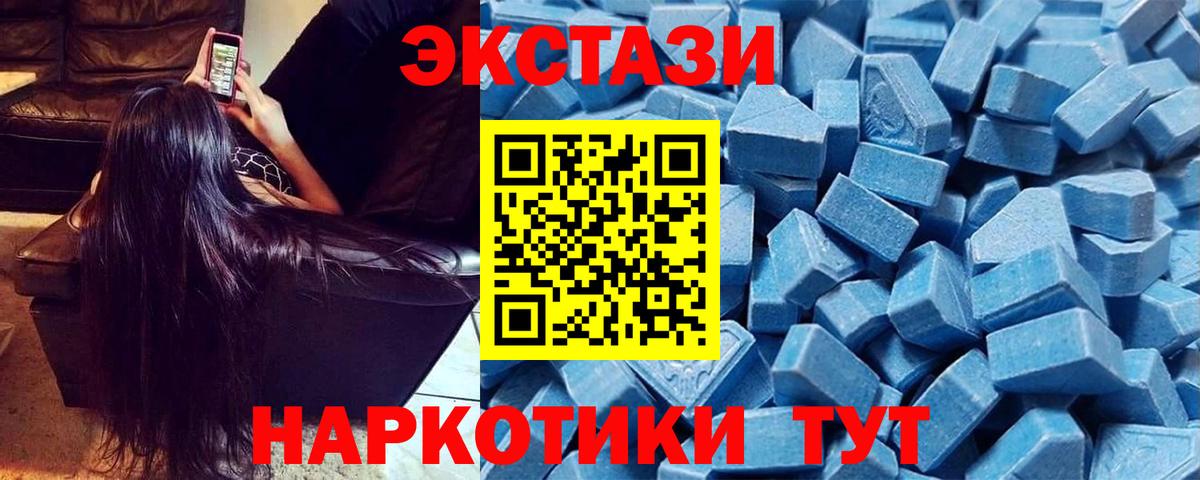 Экстази DUBAI Городец