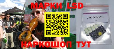 бошки Балашиха