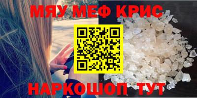 бошки Балашиха
