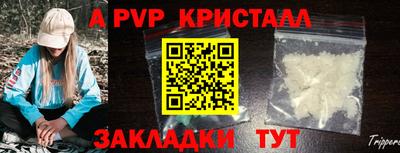 герыч Балаково