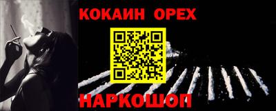 бошки Балашиха