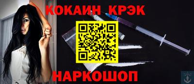 герыч Балаково
