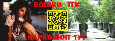 герыч Балаково