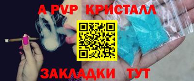 бошки Балашиха