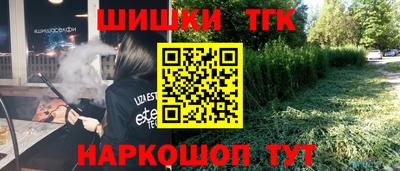 бошки Балашиха