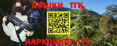 бошки Балашиха