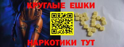 бошки Балашиха