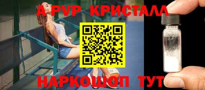 герыч Балаково