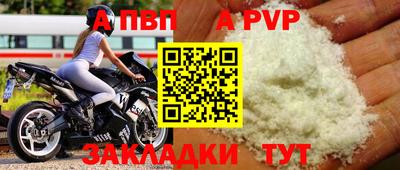 бошки Балашиха