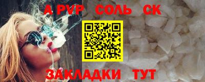 бошки Балашиха