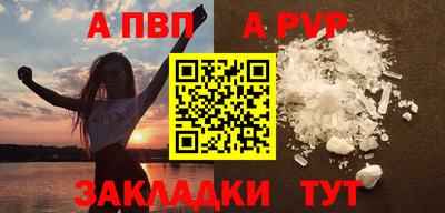 герыч Балаково