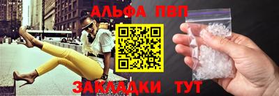 jwh Заводоуковск