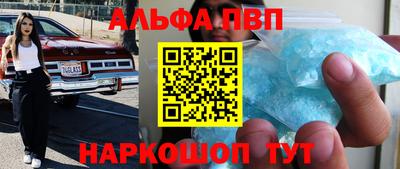 бошки Балашиха