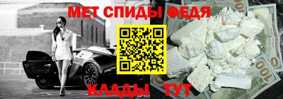 скорость Балахна
