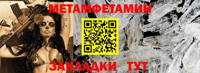 бошки Балашиха