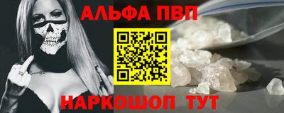 бошки Балашиха