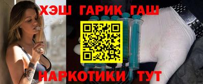 бошки Балашиха