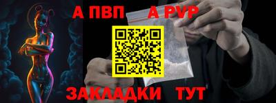 герыч Балаково
