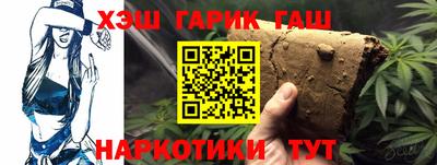 герыч Балаково