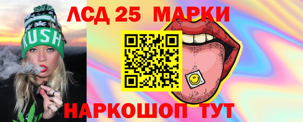 Лсд 25 экстази ecstasy Городец