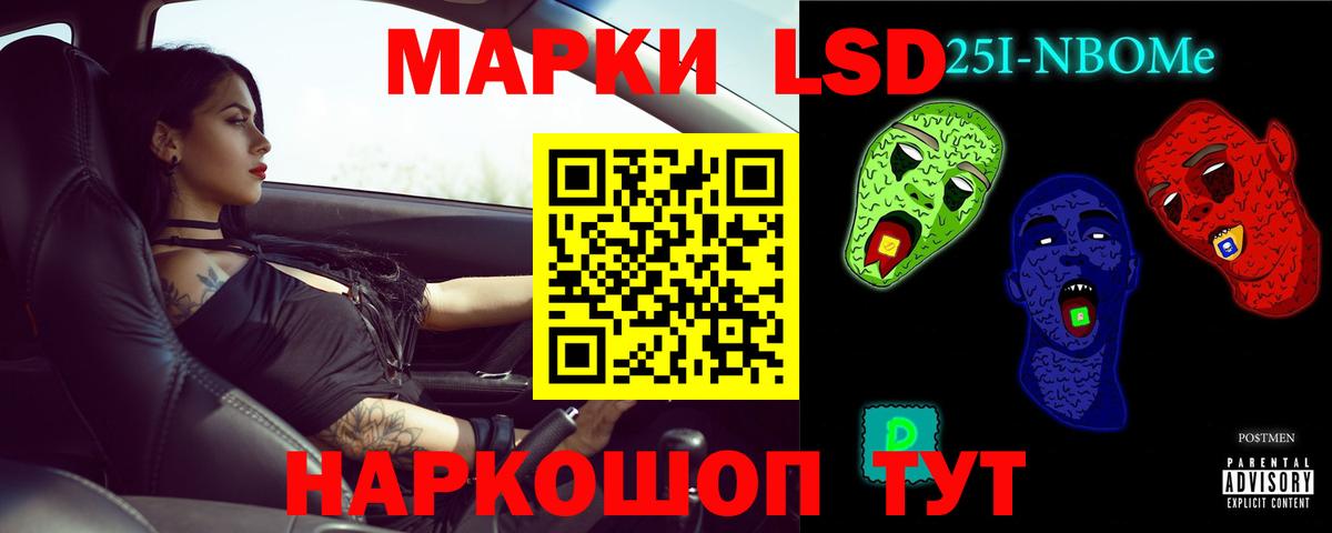 Городец  гидра tor  ЛСД экстази кислота  Вход с VPN  Лсд 25 экстази ecstasy 