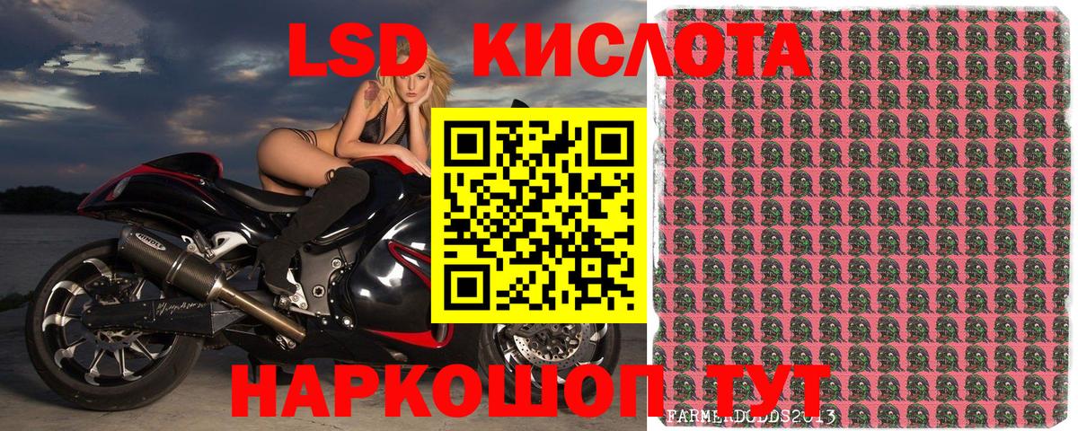 Наркотические марки  Вход с VPN  Городец  Марки NBOMe 1,8мг 