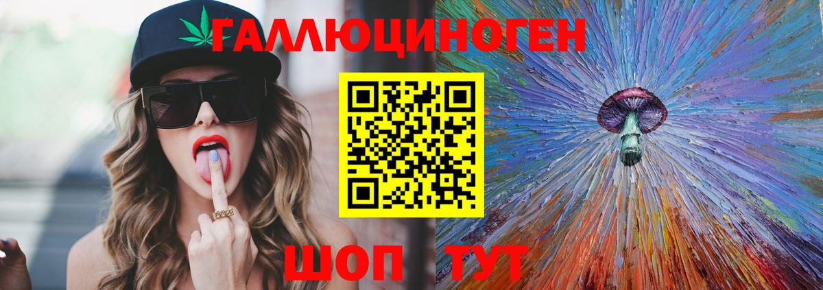 Галлюциногенные грибы Magic Shrooms Городец