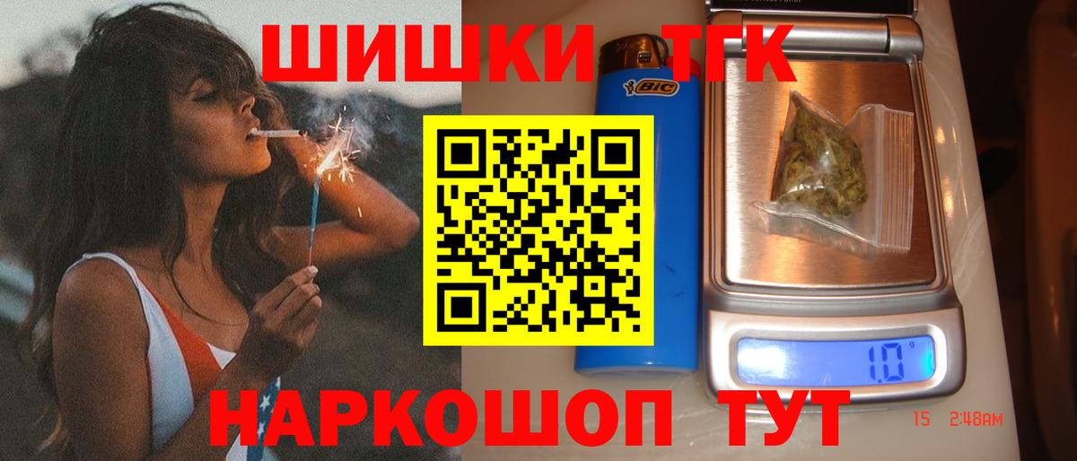Мефедрон Городец