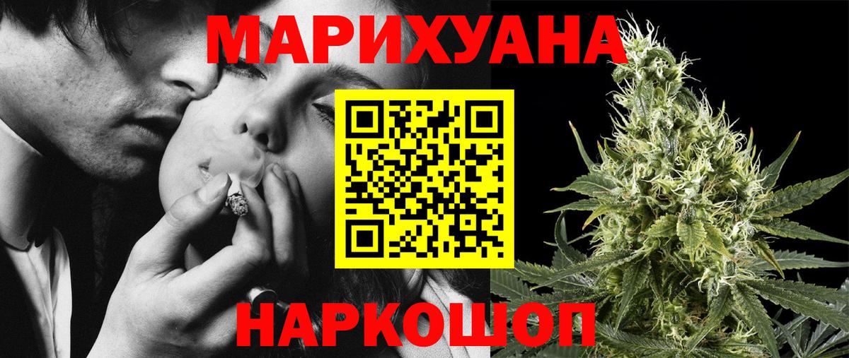 Каннабис план  Каннабис гибрид  Бошки марихуана индика  Вход с VPN  Городец 